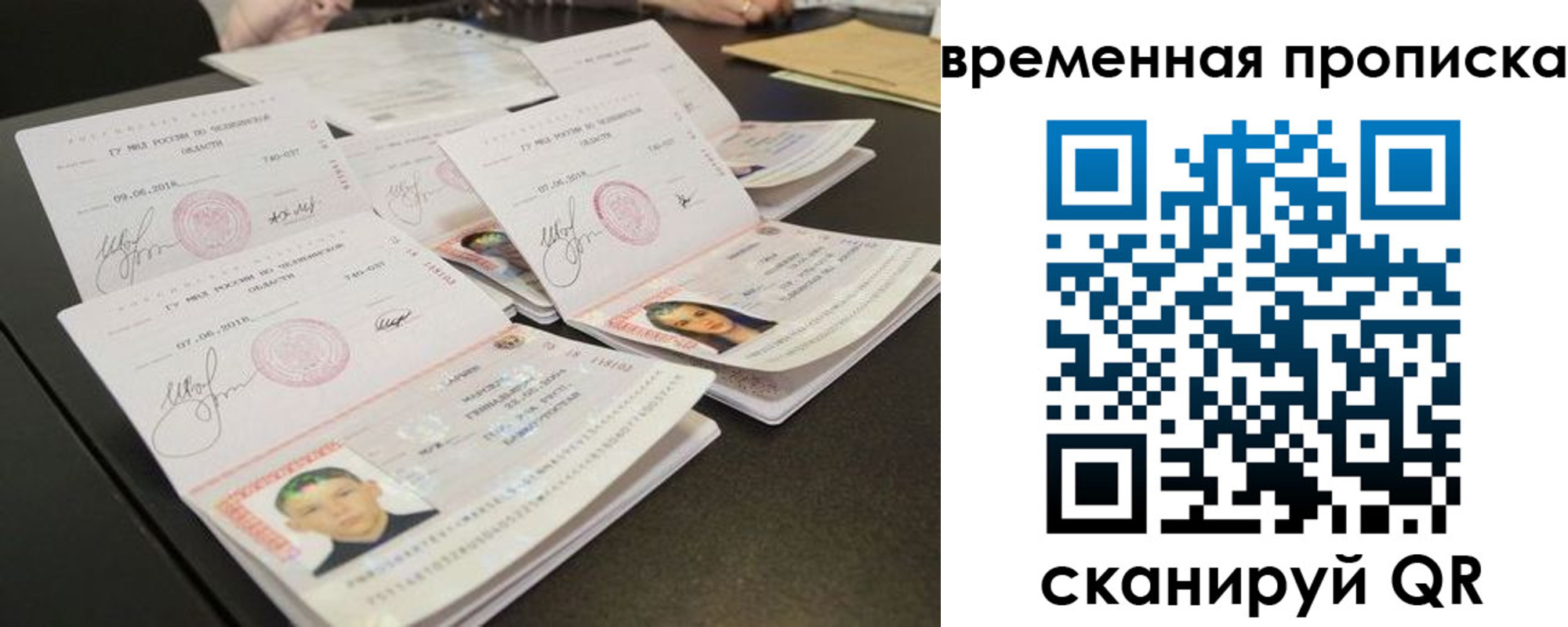 регистрация в Хабаровском крае